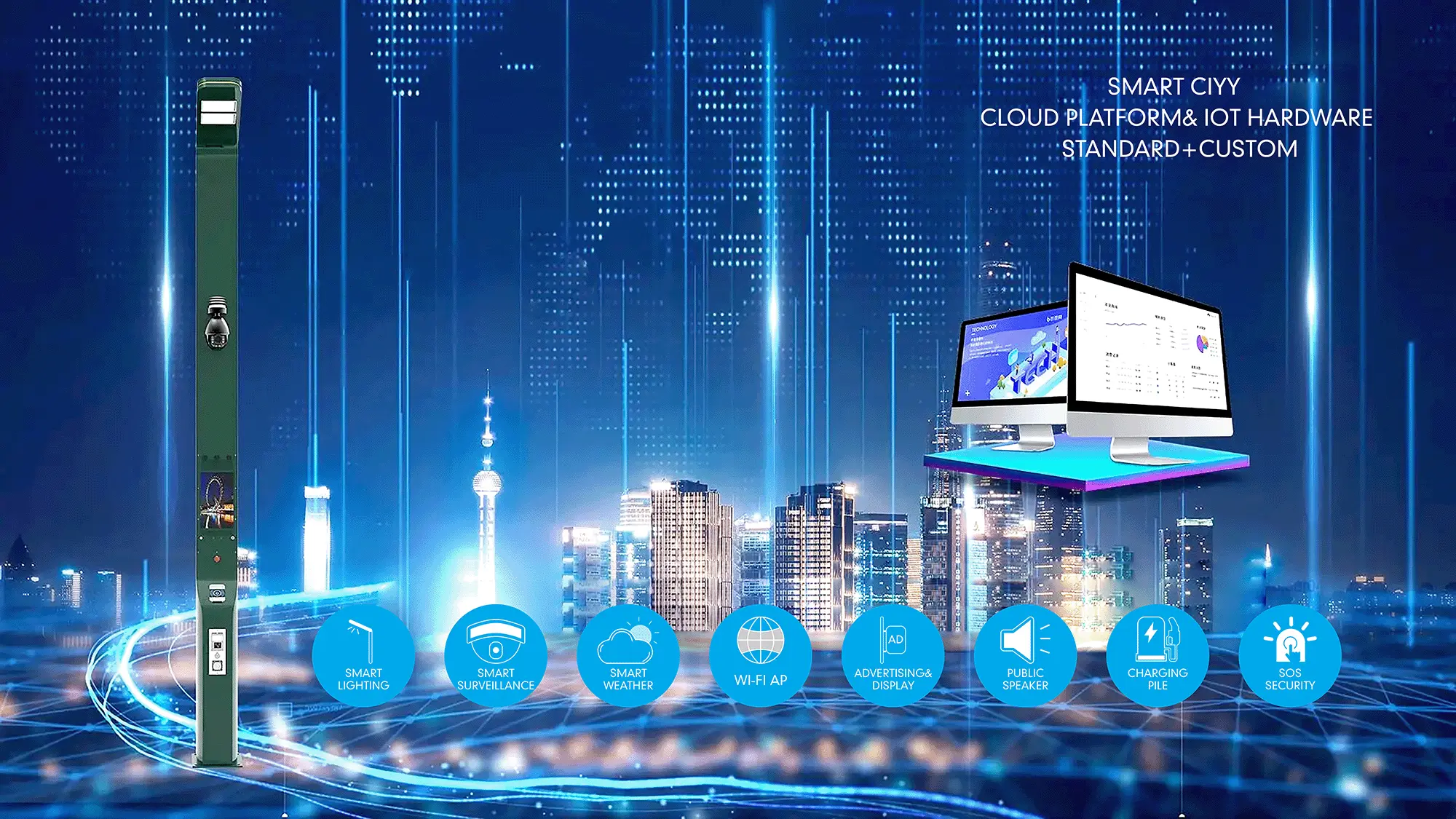 Automated Street Lighting