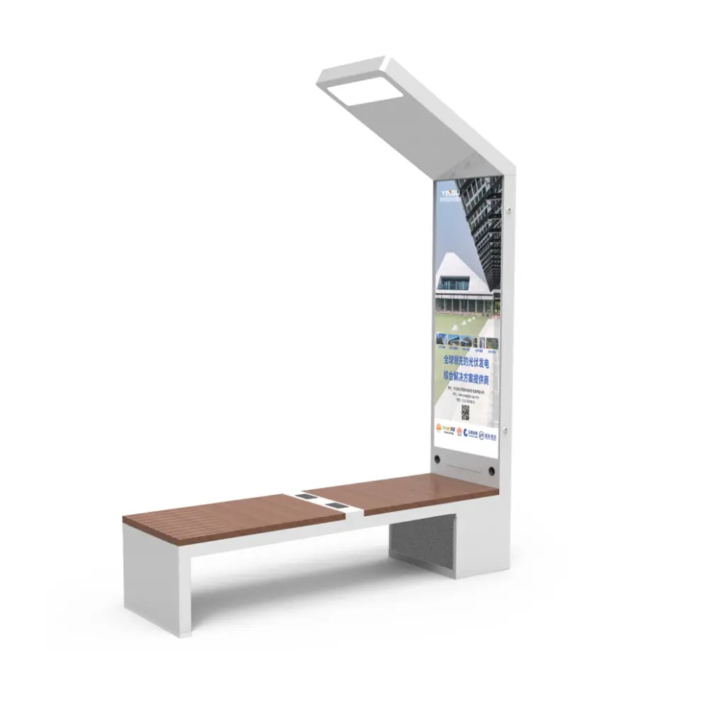 soalr smart bench outdoor furniture.png