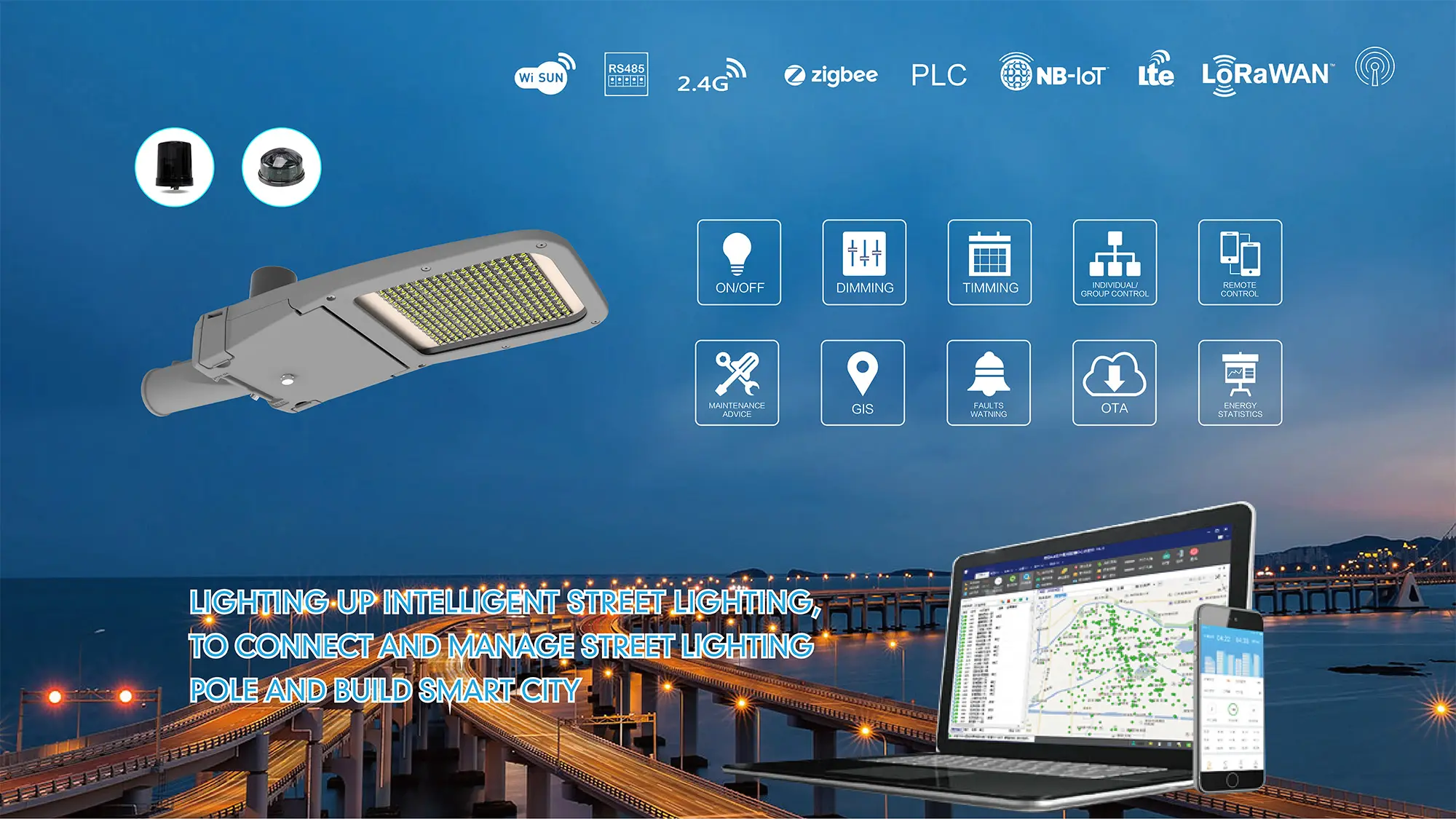 C-LUX Smart Streetlight Solution
